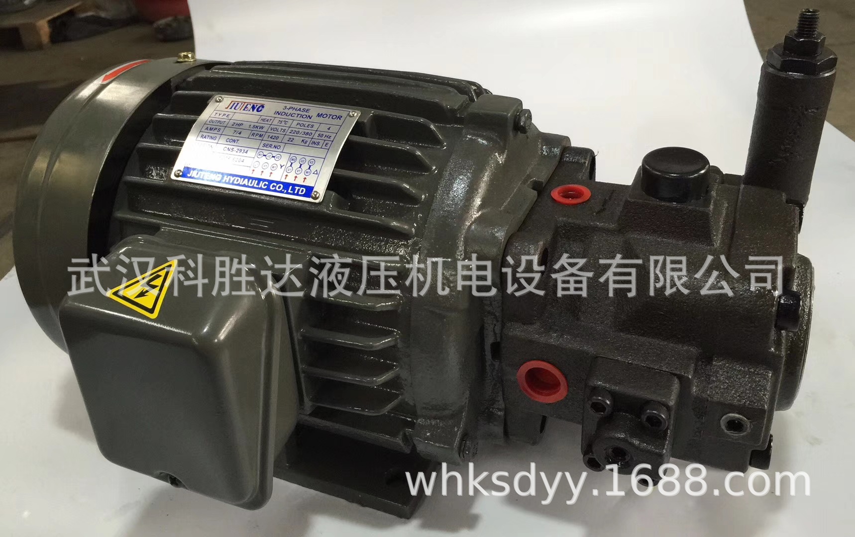 VPM-SF-40-D OSHON中压变量叶片泵VPM-SF-30-D/C