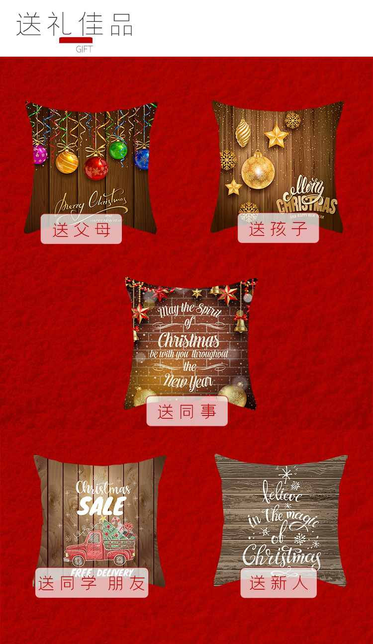 圣诞详情页3红色_13.jpg