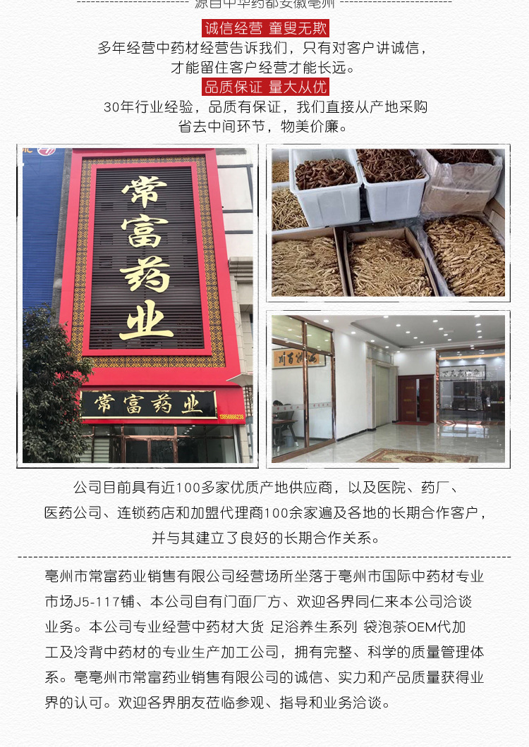 Xiang Fu Cyperus Rhizome Dried Chinese Herbal Tea Ingredient 500g preparation
