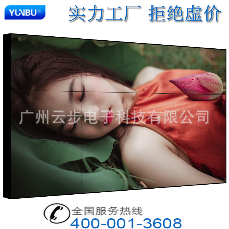 46 50 55 58-inch Samsung monitor 100/200-inch LCD seamless splicing screen LED large screen 46 50 55 58-inch Samsung monitor 100/200-inch LCD seamless splicing screen LED large screen