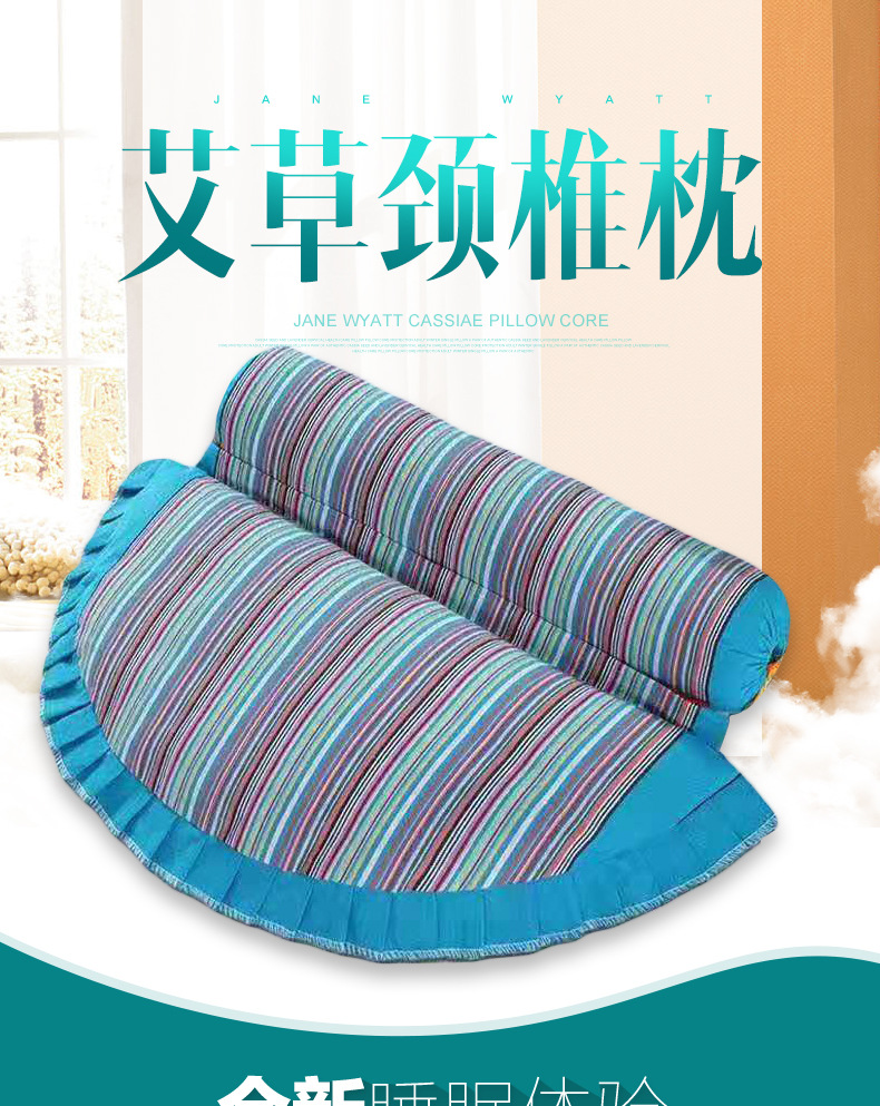 Moxa Pillow Ai Zhen Ai Rong Neck Support Cushion Mugwort Leaf Filled Fabric Pillow for Relaxation key features