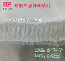 滤网;滤袋;玻璃纤维
