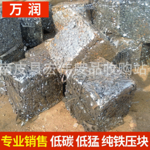 Продажа отличной стали стальной стали холодной пластинки Блок Hebei с низким содержанием углеродного материала