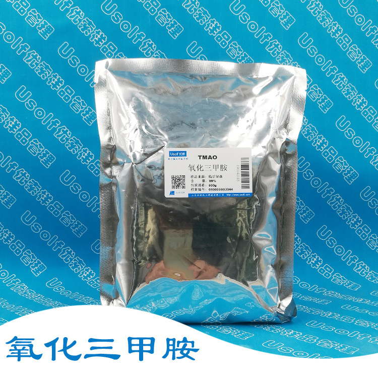 氧化三甲胺 TMAO