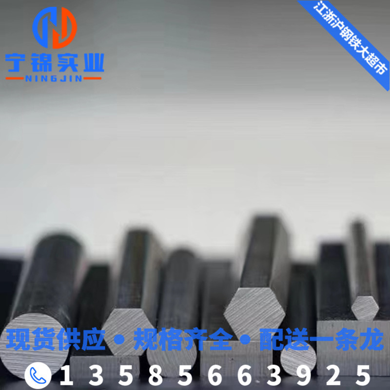 厂家冷拉型钢现货冷拉扁钢冷拉方钢冷拉异形钢冷拉五角钢类冷拉钢|ms