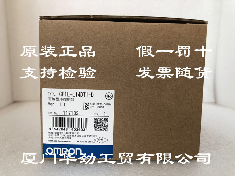 CP1L-L14DT1-D  欧姆龙 OMRON 可编程控制器 原装正品全新现货