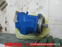 齒輪泵NB4-C80F 一級代理