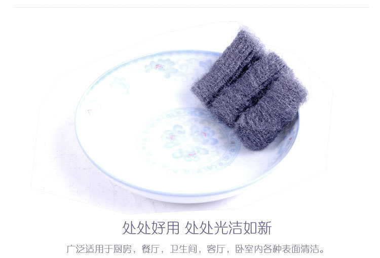 不锈钢丝清洁球 A8.jpg