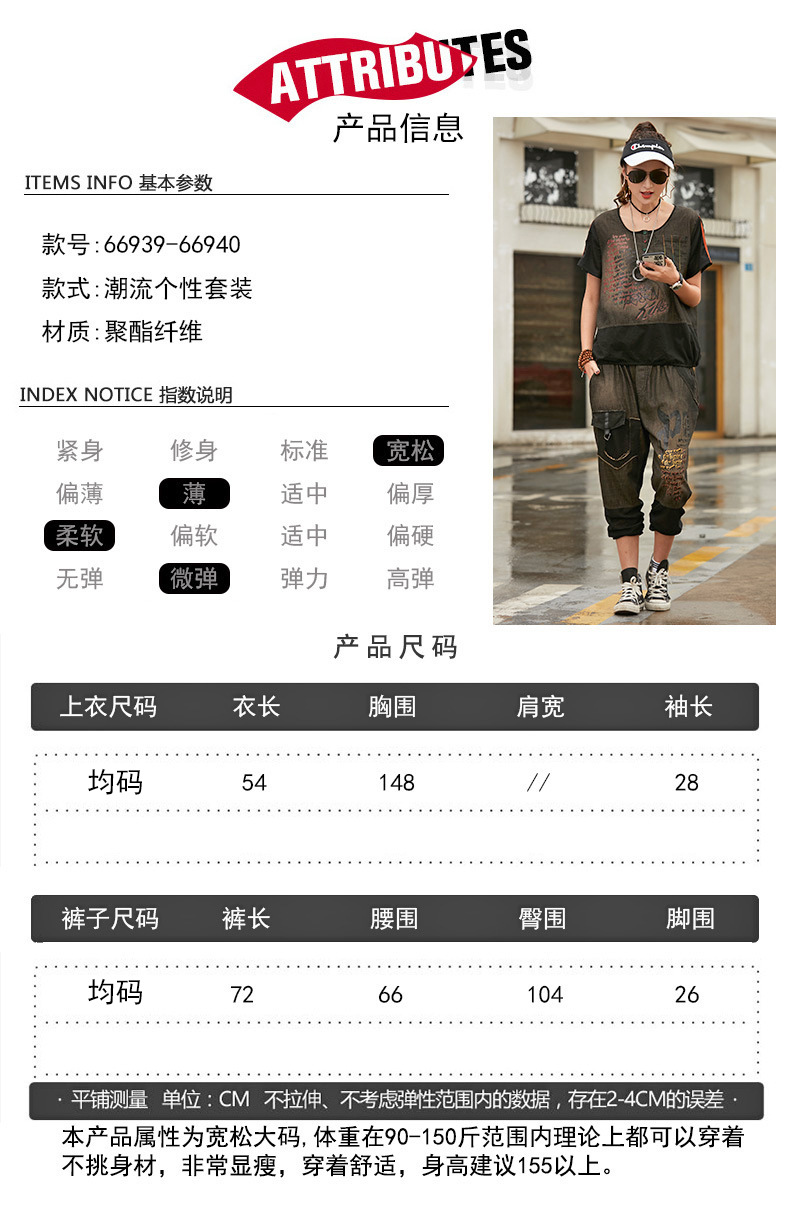 Costume femme YAN YAN en Mélange de coton - Ref 3334358 Image 8