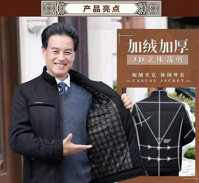 men's wear Jacket winter Middle and old age man cotton-padded clothes men's wear Stand collar coat 2020 new pattern Send Dad Husband