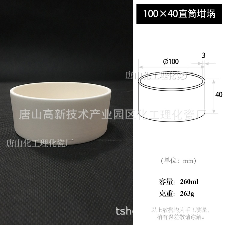 100 mm~~130mml刚玉直筒坩埚  刚玉锅 圆柱形坩埚