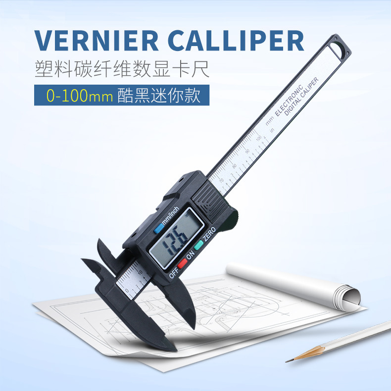 电子 数显游标卡尺150mm  量大可议价