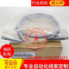 连接器;其他工控系统;伺服定位系统