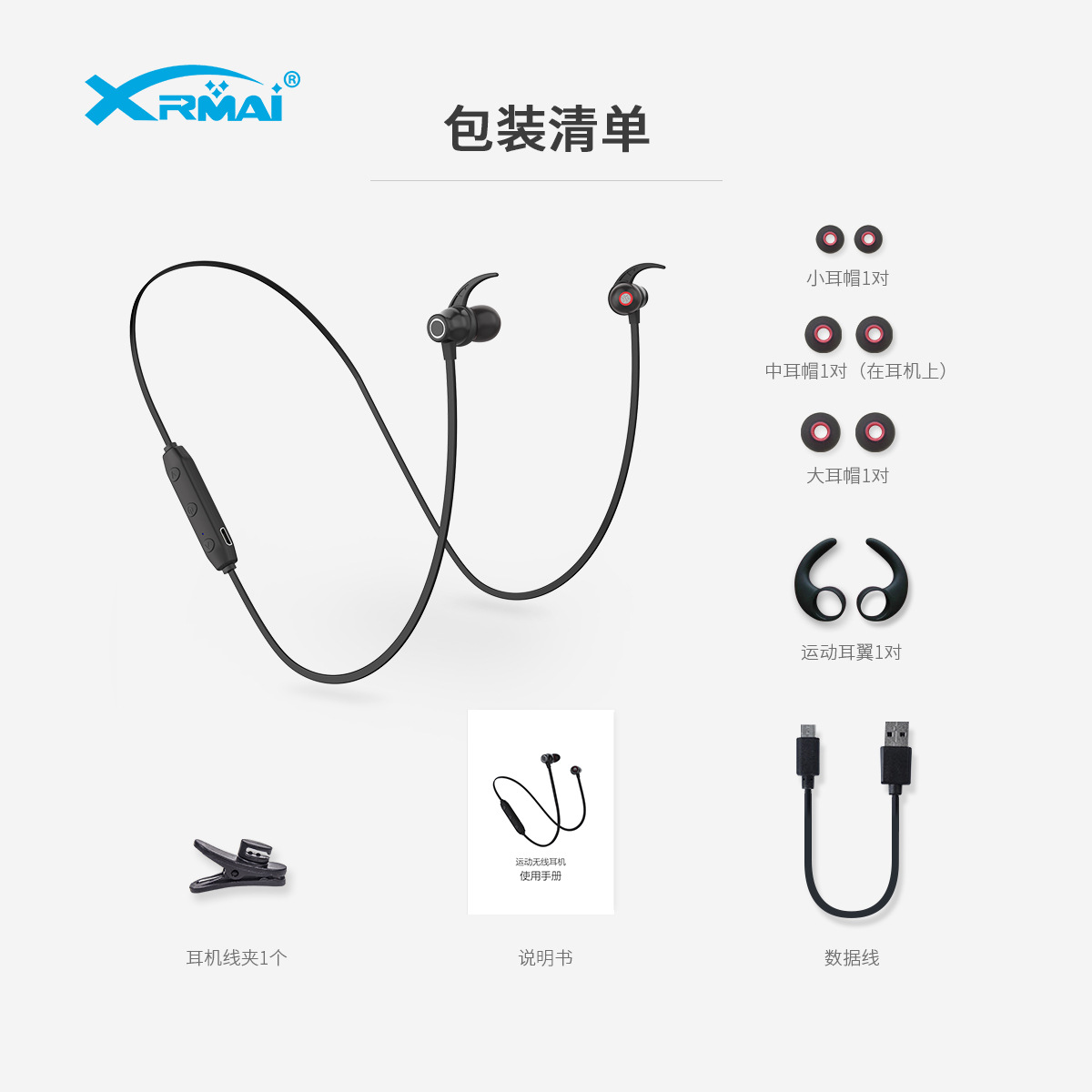 Casque bluetooth XRMAI commande vocale fonction appel connexion multipoints - Ref 3379089 Image 3