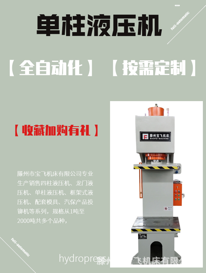 女鞋-涼拖鞋-詳情頁-1