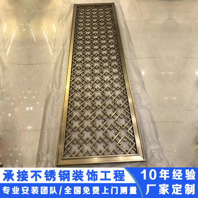 定制金属屏风隔断 不锈钢金属屏风隔断 中式古典金属隔断屏风|ms