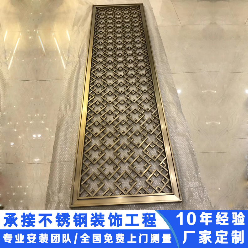 定制金属屏风隔断 不锈钢金属屏风隔断 中式古典金属隔断屏风|ms