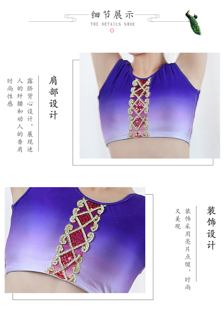 傣族裙2_16.jpg