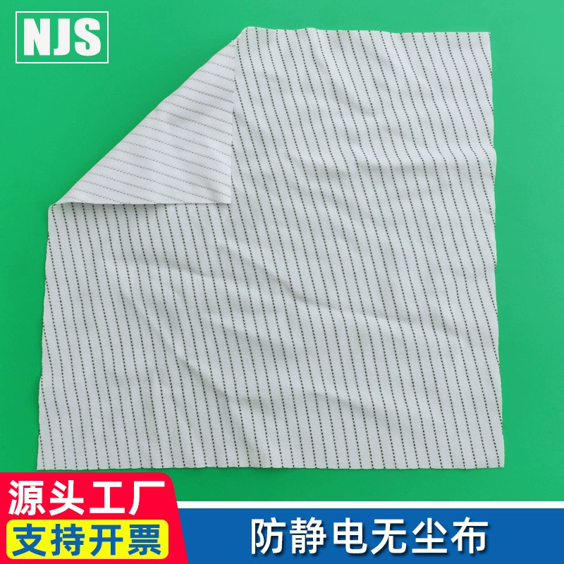 Оптовая Антистатическая ультратонкая ткань без пыли, полосатая чистая комната, чистка мастерской без пыли, беспыльная ткань, протирочная ткань для удаления пыли