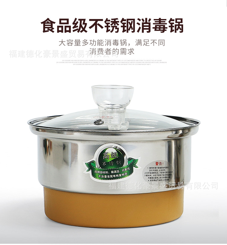 3电器-茶艺炉3_13