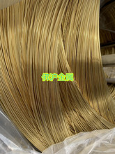 �S�bH65�S�~�� 0.1 0.3  0.4 0.5 0.6 0.7 H62�S�~���⾀ 0.8*4mm