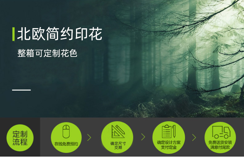 40-60地垫详情_03