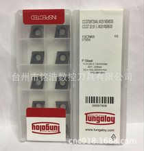 �ձ�Tungaloy̩���唵�ؾ�܇��ƬCCGT09T304L-W20 NS9530���ص���