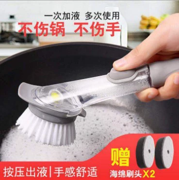 Щетка горшок артефакт Автоматическая жидкое антипригарное масло домашняя щетка горшок длинная ручка для мытья горшка щетка