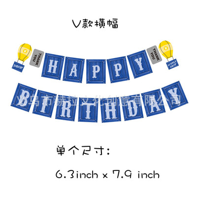 FORTNITE BANNER 派对横幅 游戏周边生日派对 堡垒之夜挂旗现货