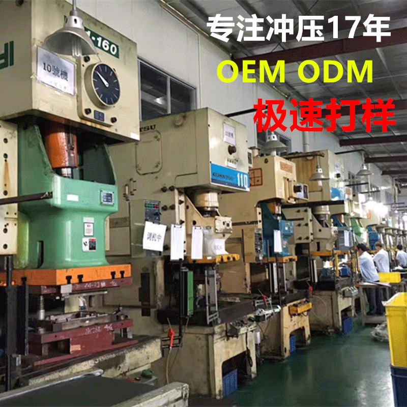 钣金冲压模具冲压零件端子弹片马达拉深汽车手机零件设计制作加工|ru