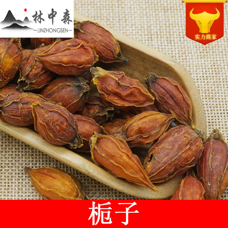 栀子茶枝子-栀子茶枝子批发、促销价格、产地货源 - 阿里巴巴