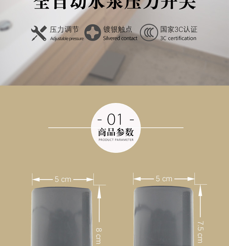 经典灰款详情页_02