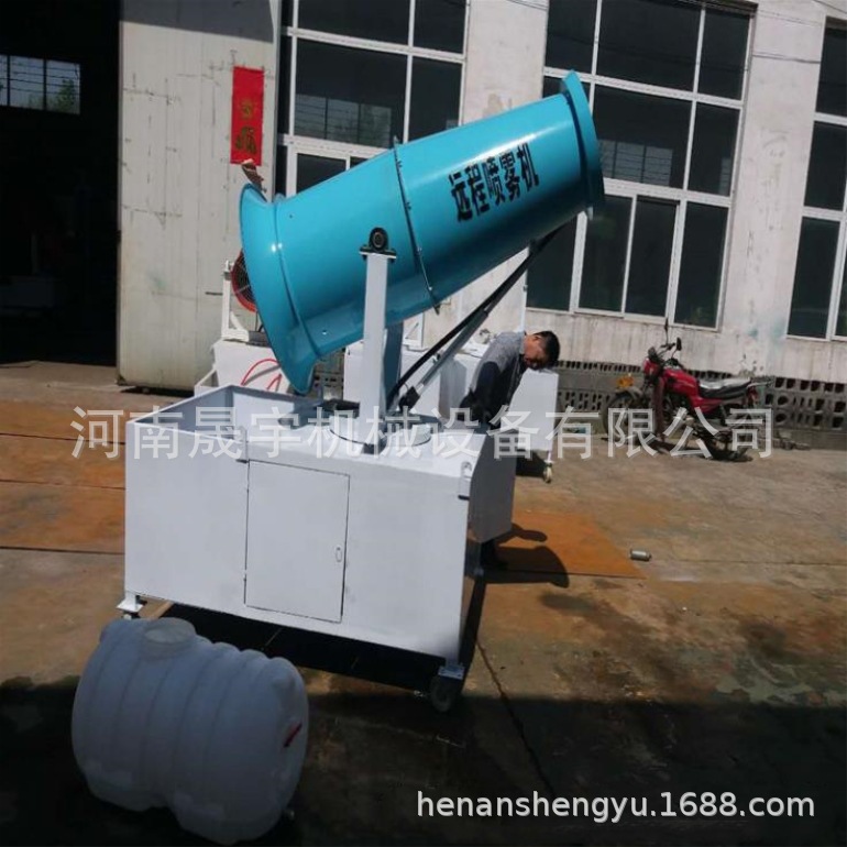 实力供应煤场矿山用除尘喷雾机 空气净化设备 抑尘防爆雾炮机