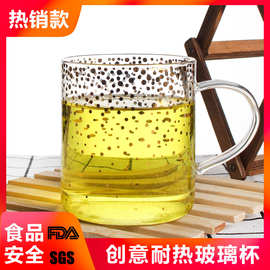 人工吹制简约式单层耐热玻璃杯彩色圆点高硼硅水杯茶杯可加logo
