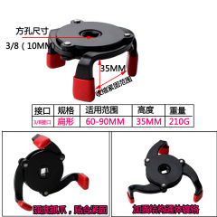 單向三爪濾清器扳手換機油格機濾扳手機油芯拆卸球頭防滑包邊