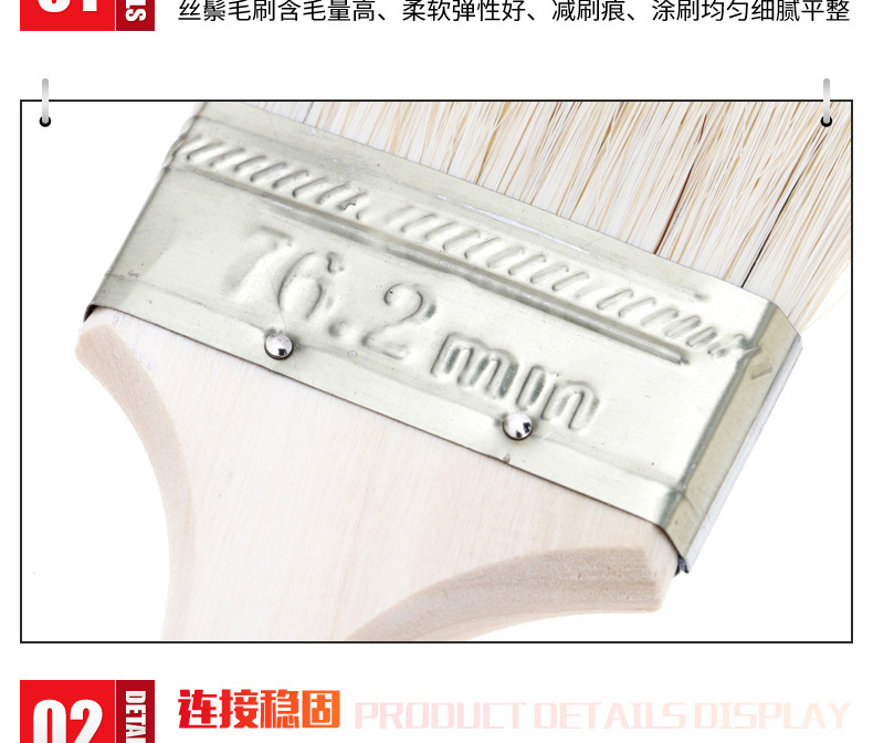 Thick handle paint brush_07.jpg