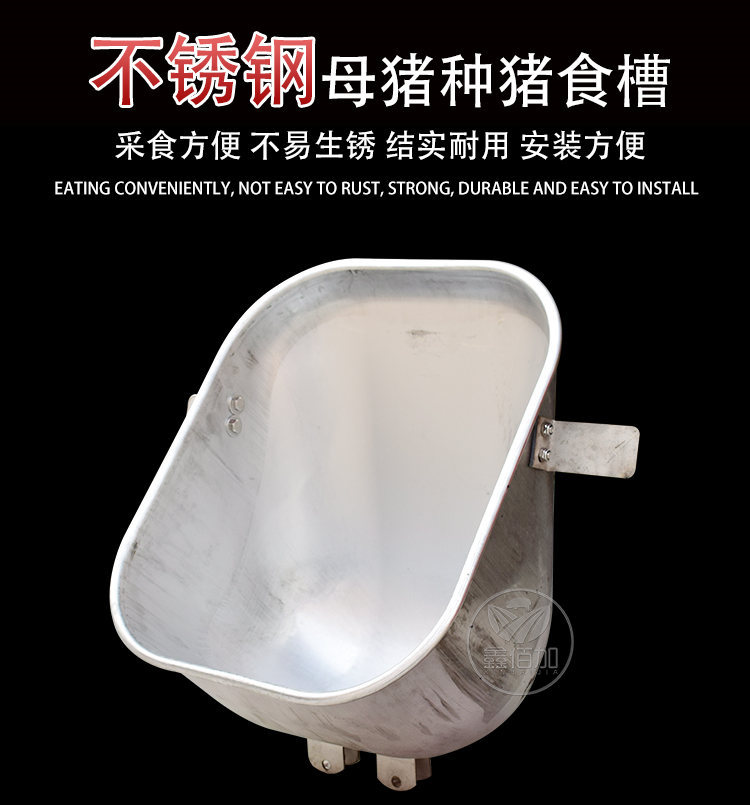 母猪食槽CB详情页 (1).jpg