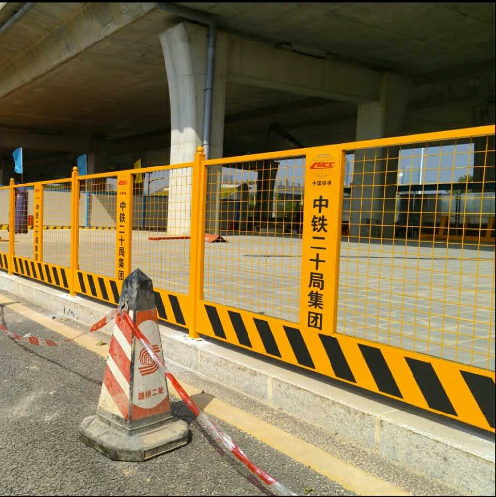 中铁集团建筑工地高楼层井口临边警示安全防护隔离基坑临时护栏