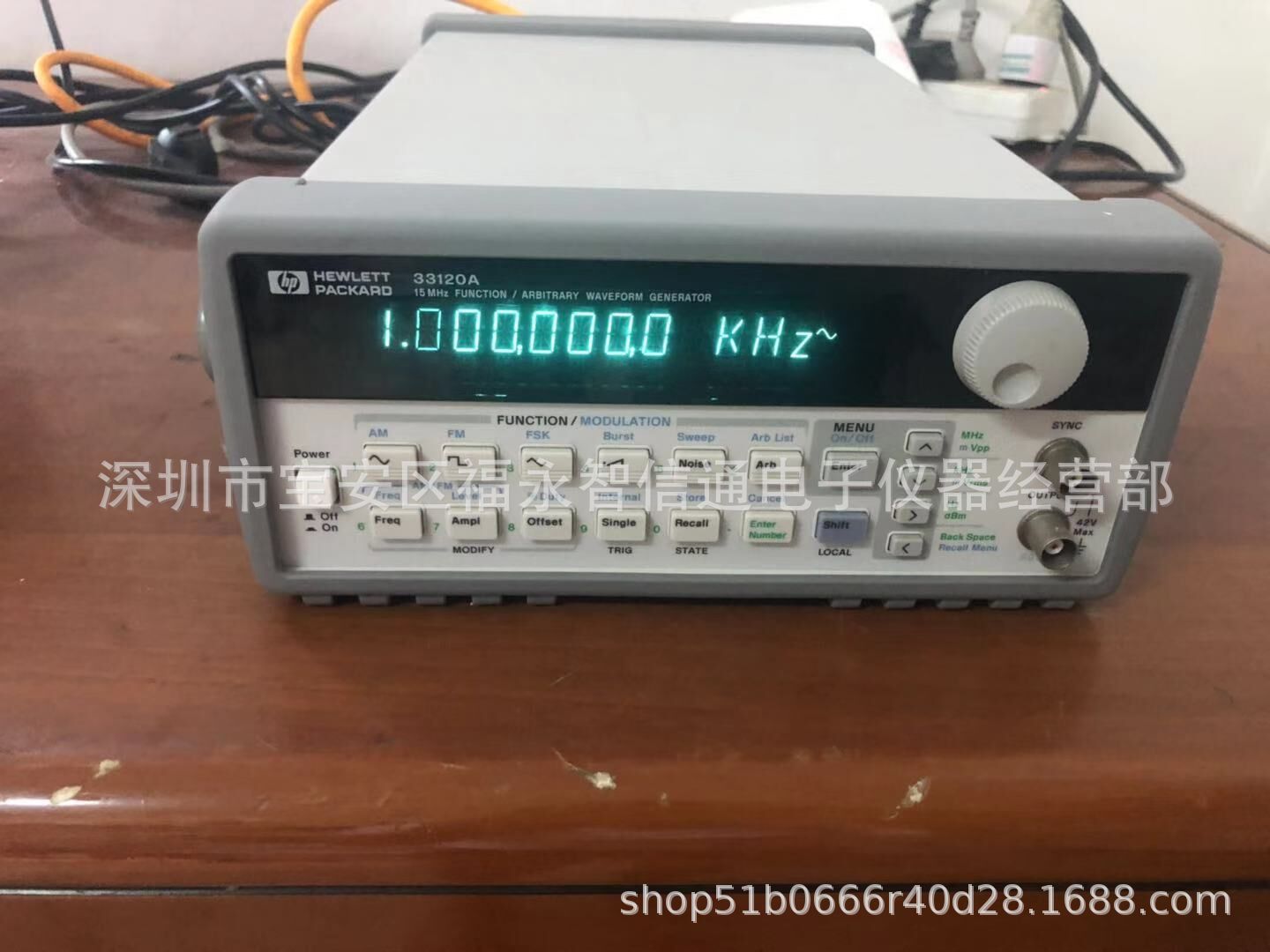 HP33120A函数信号发生器 惠普HP33120A