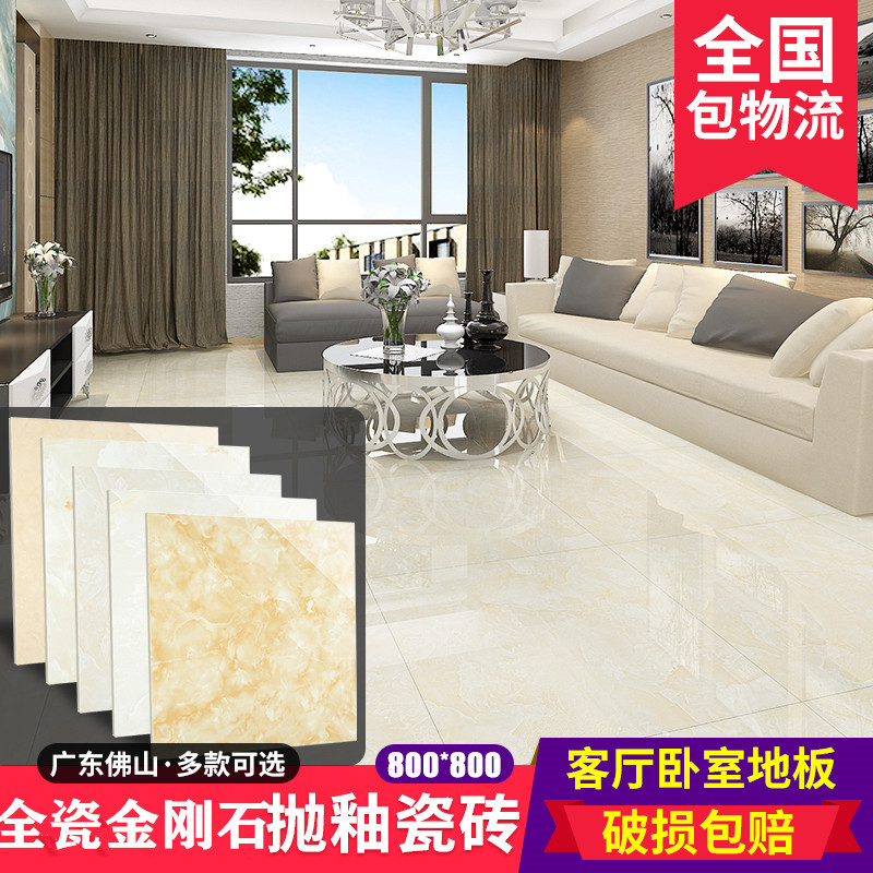 金刚石瓷砖大理石地砖客厅地板砖新款800x800欧式暖色全抛釉|ru