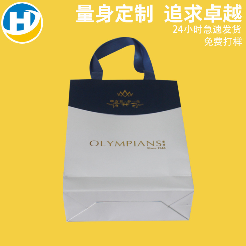创意手提礼品服装纸袋胶印环保广告购物袋简约白卡纸包装纸袋定做