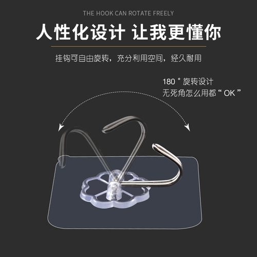 Transparent Seamless Strong Adhesive Hook No Punching Hook Bathroom Waterproof Nail-free Magic Sticker Wholesale Behind Kitchen Door