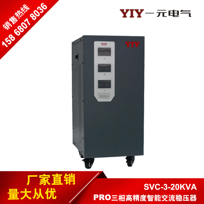 ֱ20KW̫ѹ20KVA 380VȫԶҵѹԴ