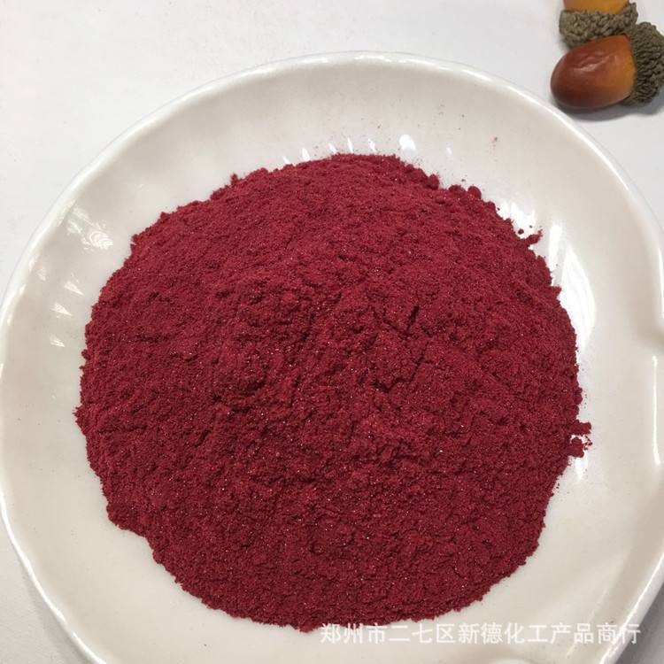 厂家直销吡啶甲酸铬99%有机铬饲料添加剂吡啶羧酸铬食品级