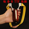 Titanium alloy flat skin TTF horizontal grip free of camshaft camshallabing scattered rosewood glowing competition bow