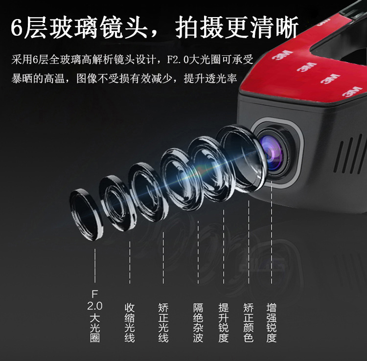 Driving Recorder 4K Hidden Installation Wifi Mobile Phone Interconnection Universal Car Recorder Car Parking Monitoring