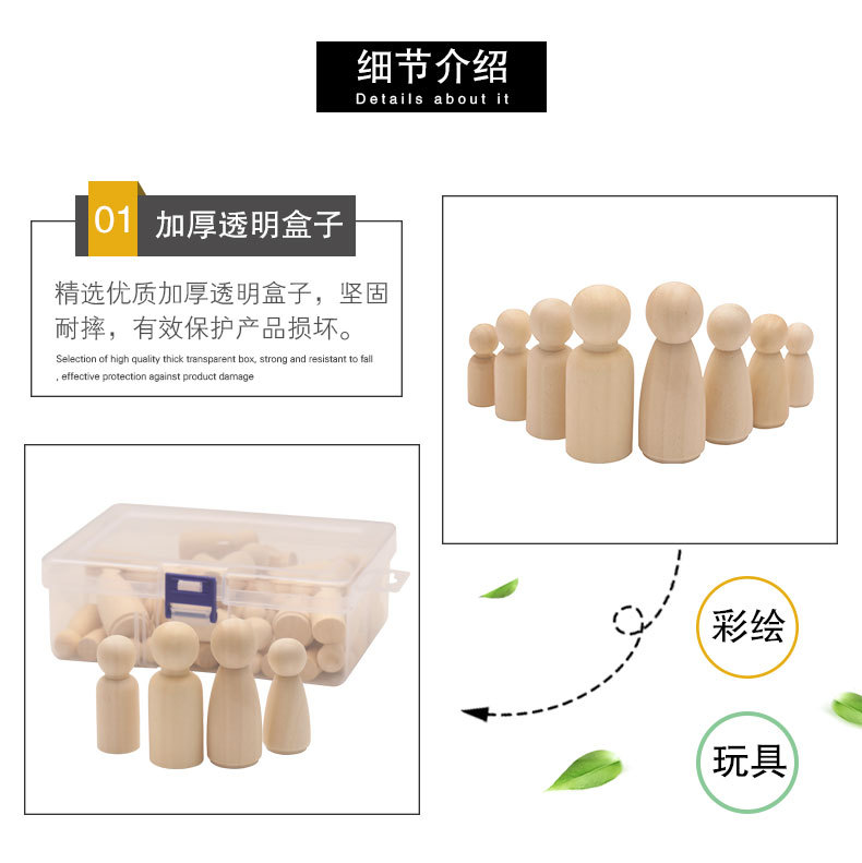 混款木质人偶-50个_05.jpg