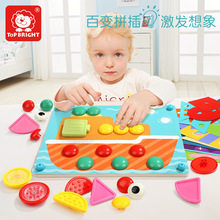 特寶兒蘑菇釘益智玩具幼兒園4-6歲女孩拼圖兒童智力開發玩具早教