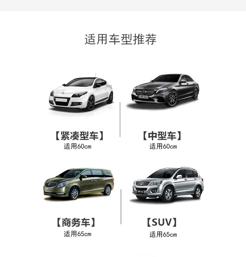 遮阳完成_15