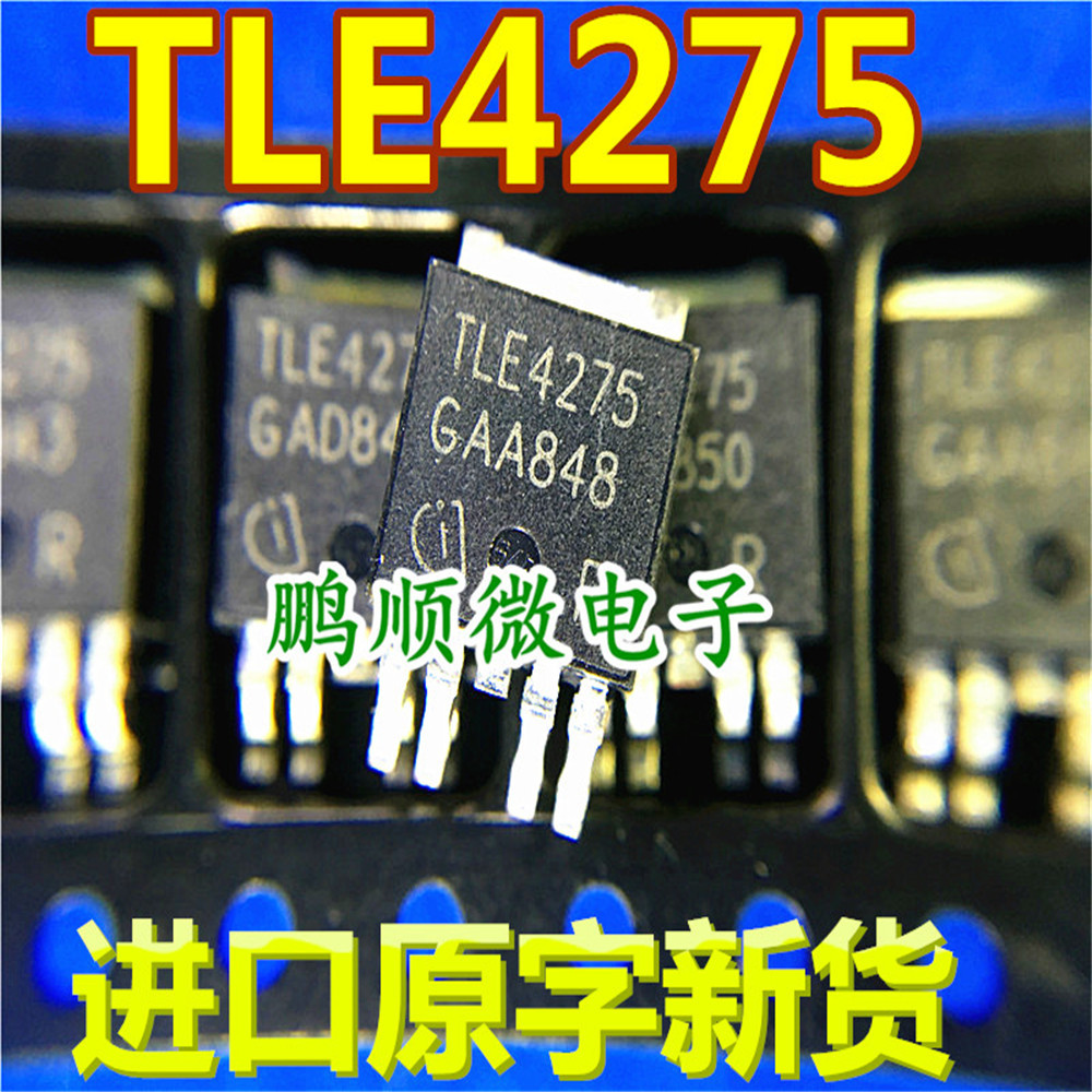 全新进口 线性稳压器 TLE4290D TO-252-5 400mA/5V 现货直拍